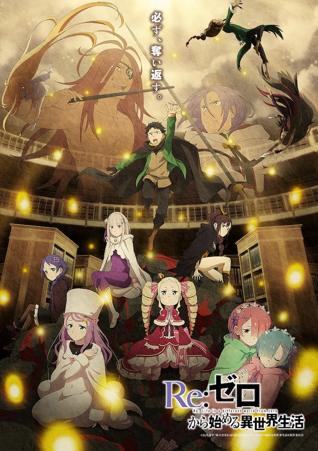 rezero_dakkanhen.jpeg