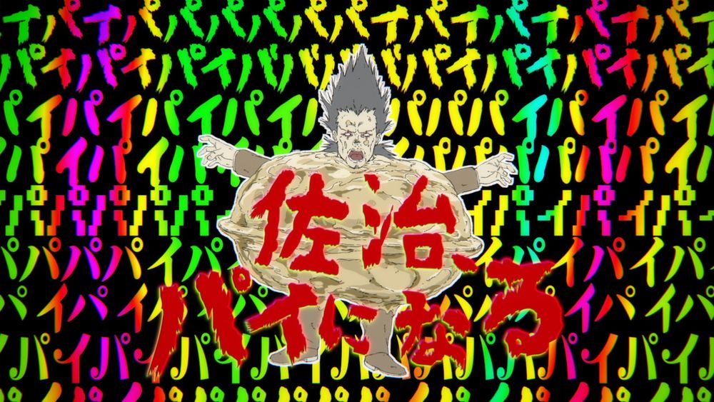 dorohedoro_season3_tokuho_00007.jpeg