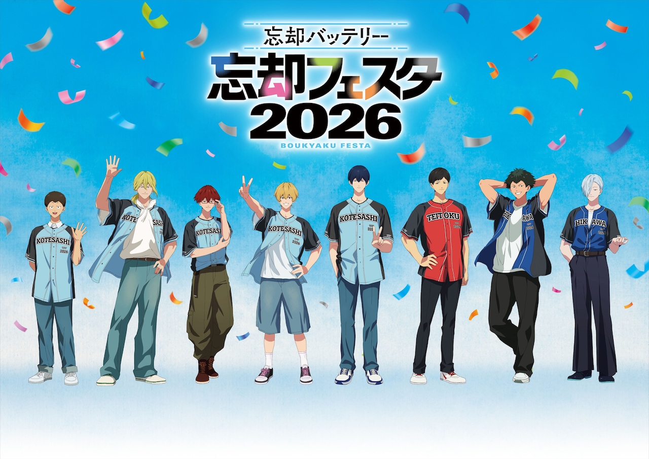 1782214721953841.jpeg bokyakufesta2026.jpeg