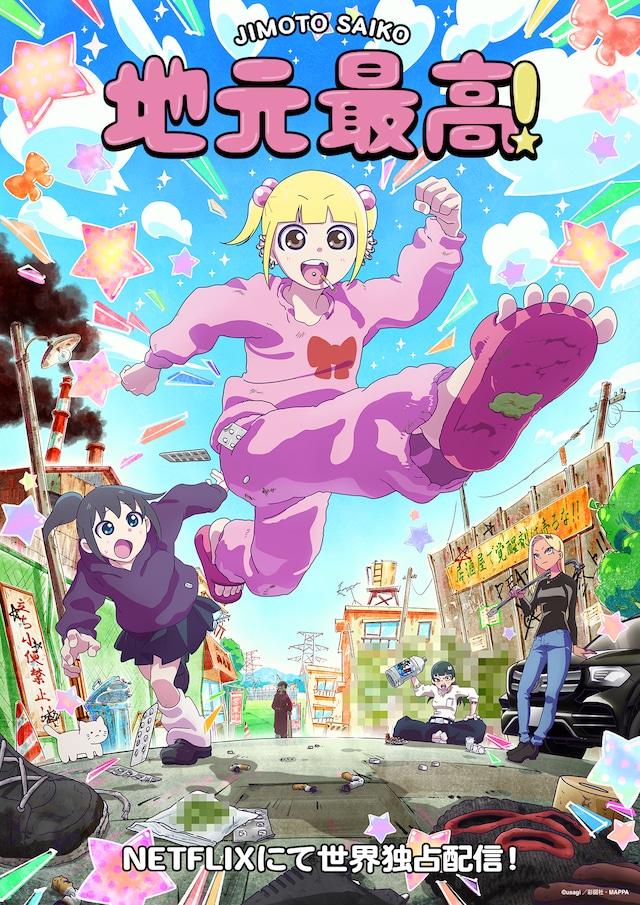 1782226471768298.jpeg jimoto_teaser.jpeg