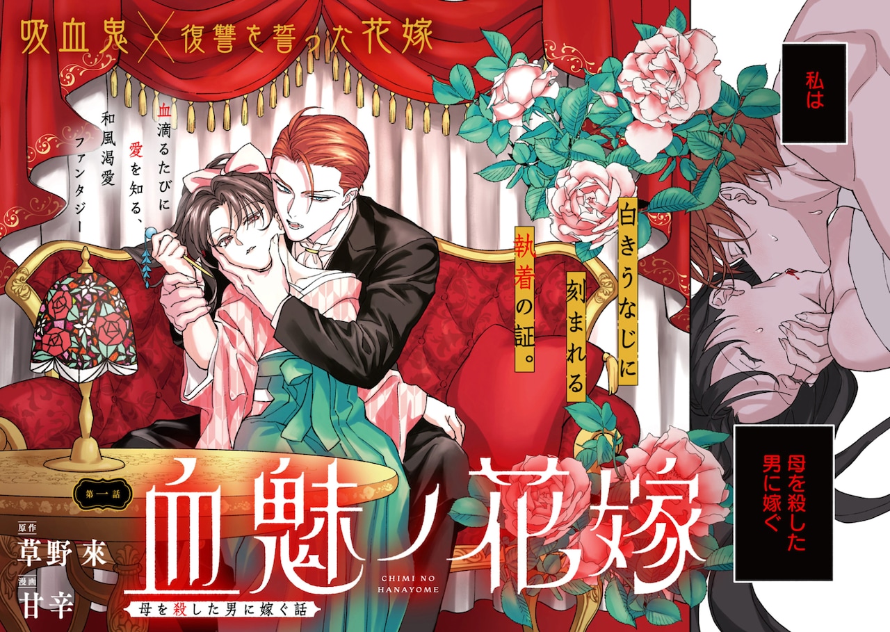 1782278456806058.jpeg chiminohanayome_004.jpeg
