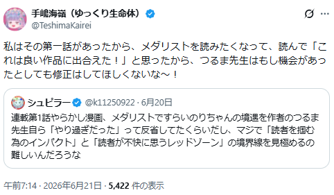 1782308480901243.jpeg 178209877390.jpeg