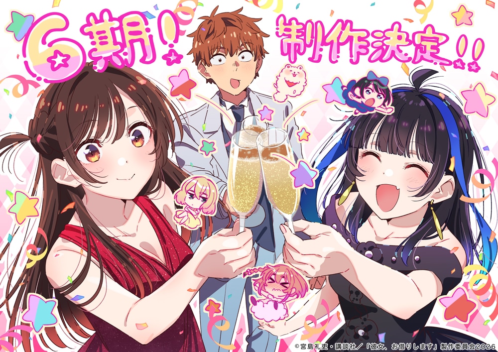 1782543647287670.jpeg kanokari6_kaikin.jpeg