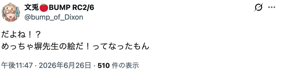 1782627362698009.jpeg 178250021829.jpeg