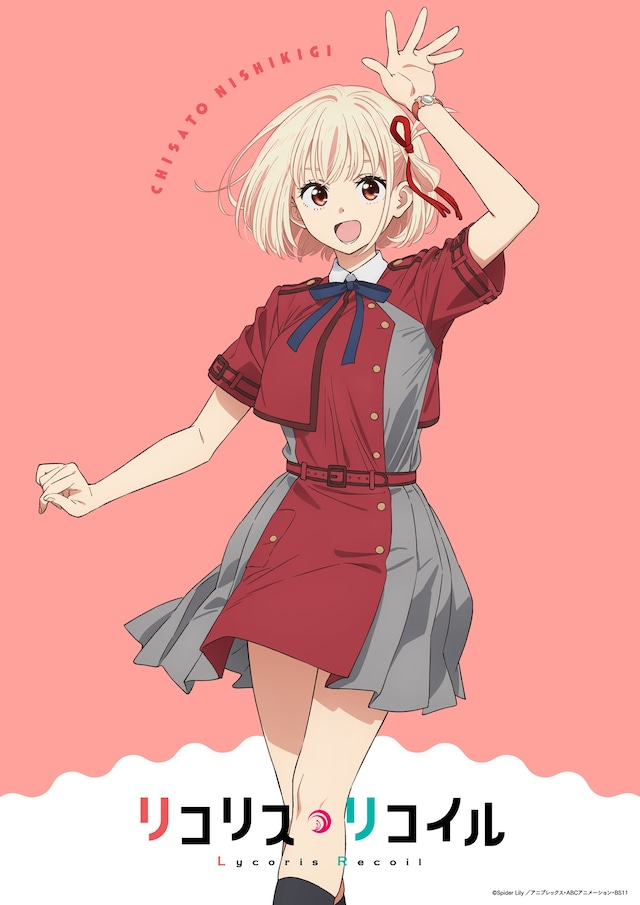 lycoris_natsuvisual_01.jpeg