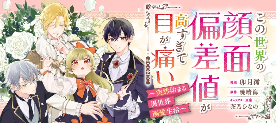 1782989976253650.jpeg ganmenhensachi_bn.jpeg