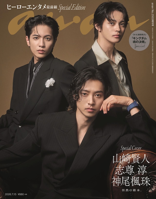 anan2503_spe.jpeg