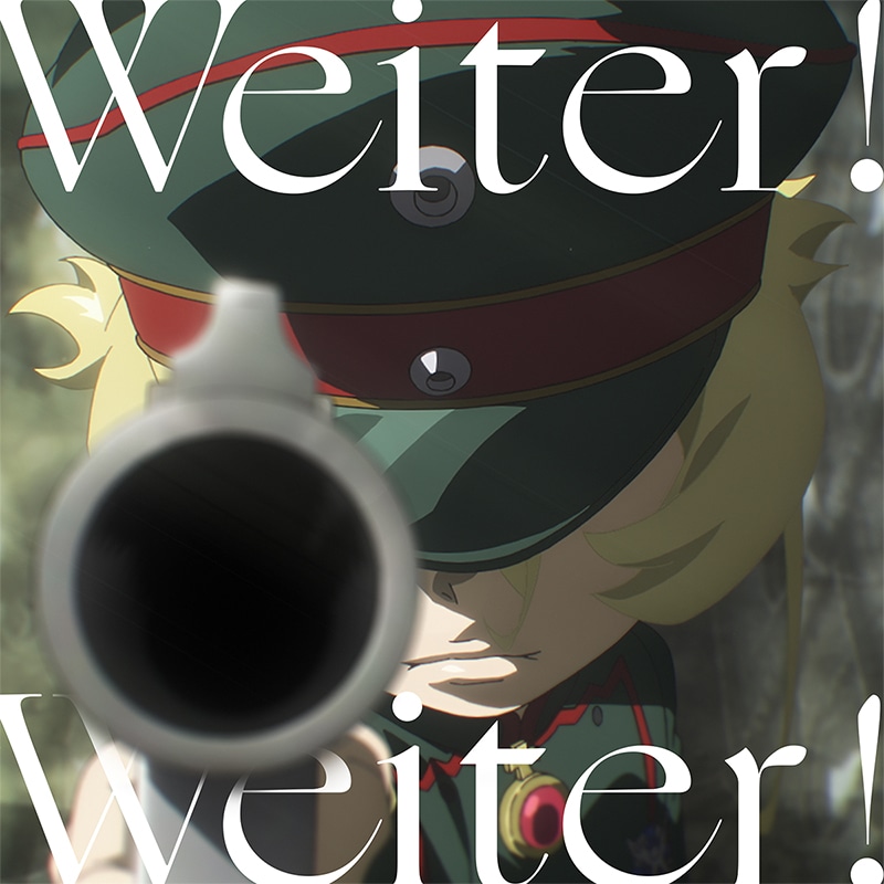 WeiterWeiter.jpeg