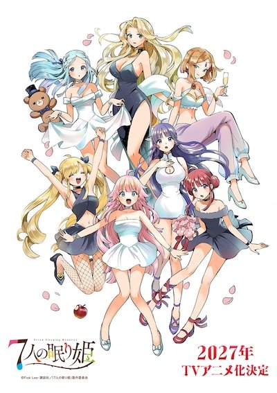 7sleepingbeauties_illustration.jpg