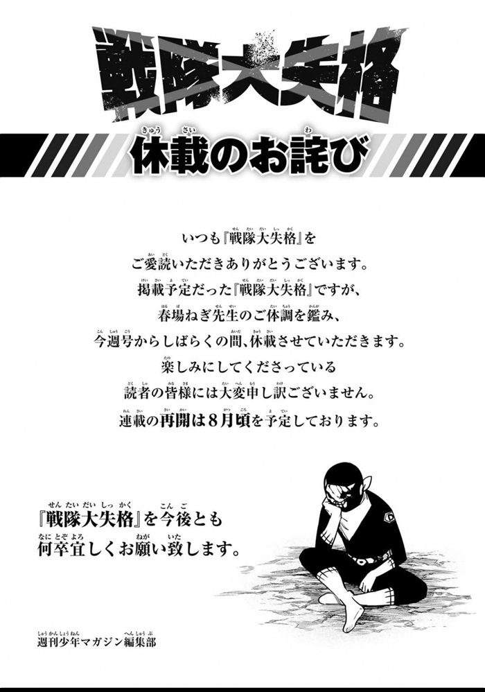 1783563010171582.jpg HMrj1cybEAAGNze.jpg