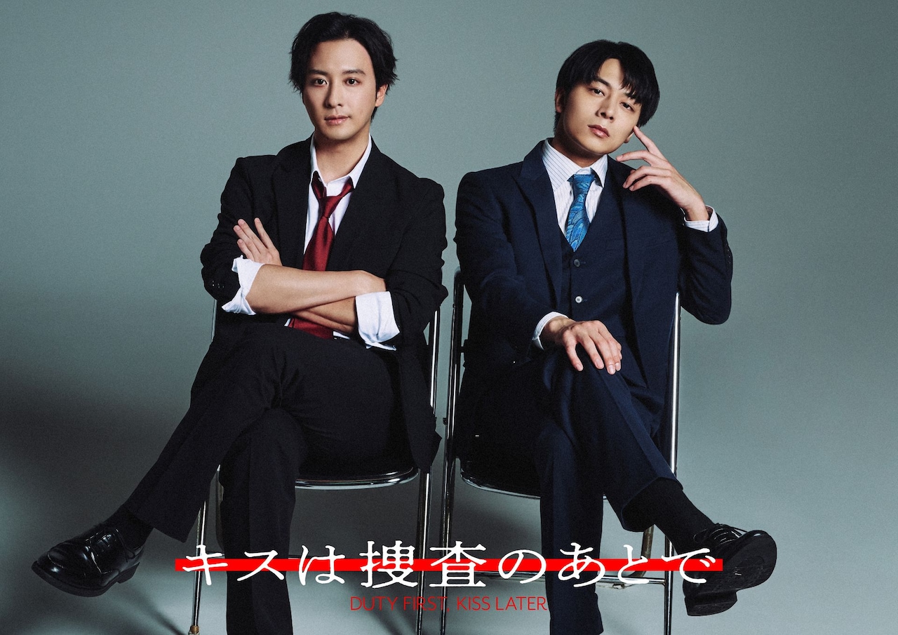 kissato_teaser_visual_2s_logo.jpeg