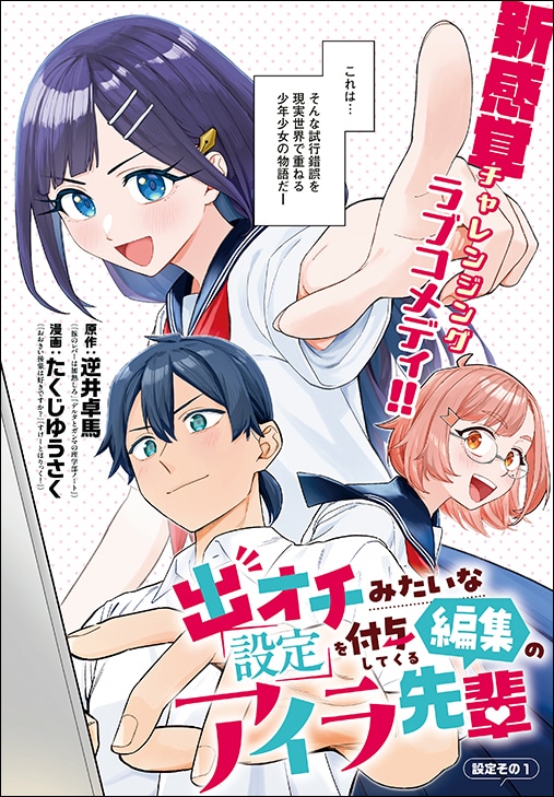 deochi.jpeg
