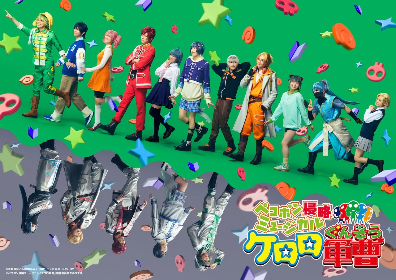 1783696806759604.jpeg keroro_kv.jpeg