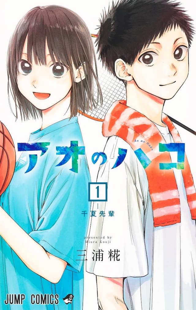 1783917204500169.jpeg aonohako1.jpeg