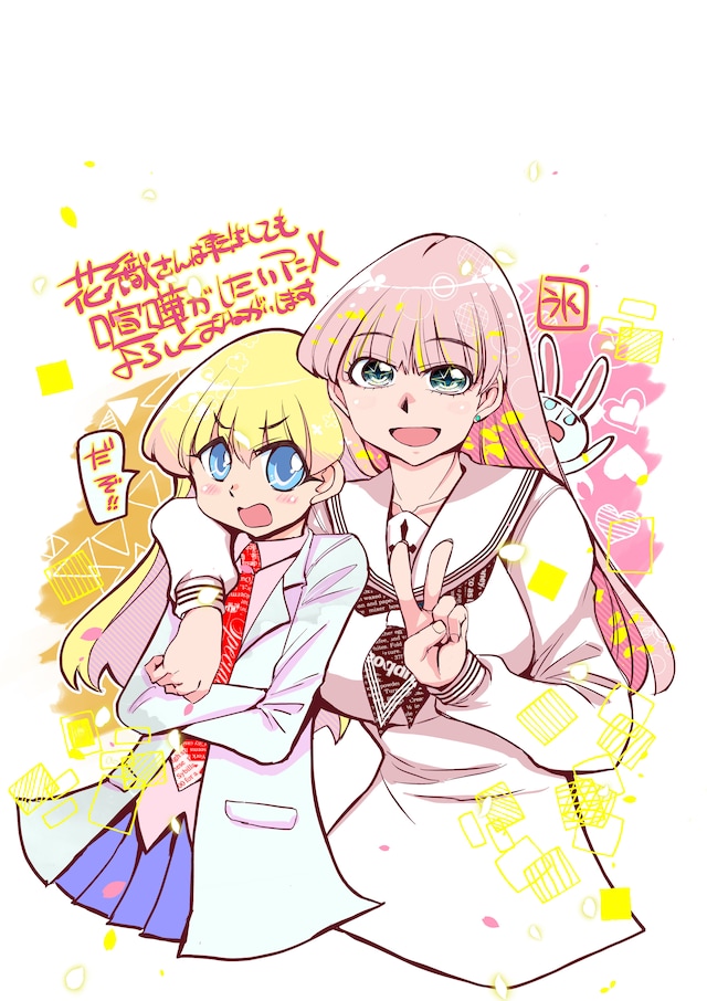 hanaori_anime_CI.jpeg