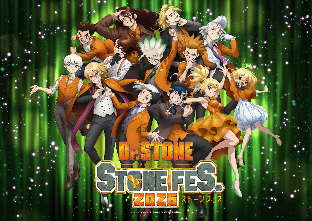 1784096155878092.jpeg STONEFES2026_main.jpeg