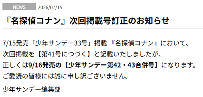 QQ20260716-101139.jpg