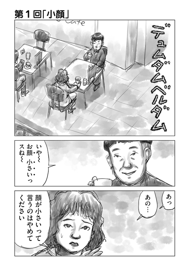 1784275454704680.jpeg igarashi_db_1.jpeg