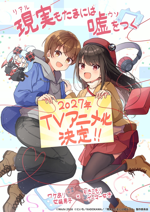 1784467121164520.jpeg realmotamaniha_anime.jpeg