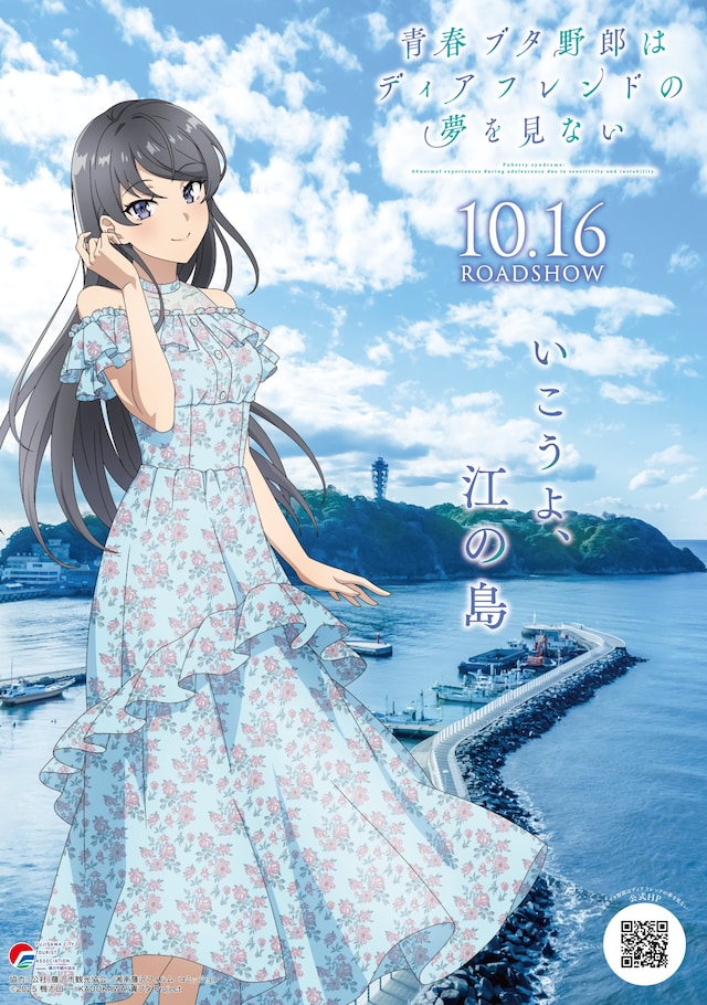1784544897642450.jpeg aobuta_summerfes_09.jpeg