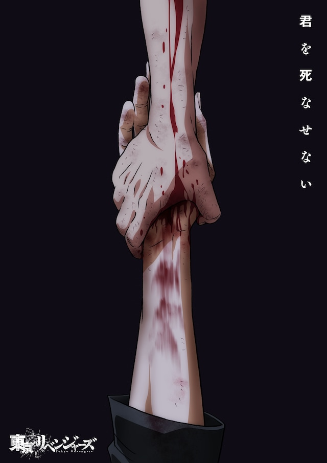 1784546910572499.jpeg TR_santen_teaser.jpeg