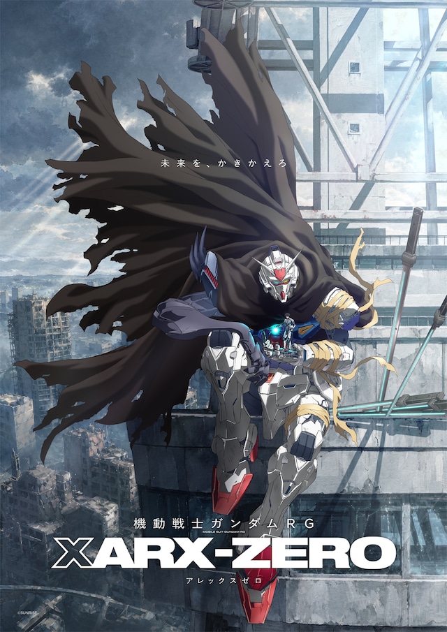 1784863759425692.jpeg xarx_zero_teaser1_visual_jp.jpeg