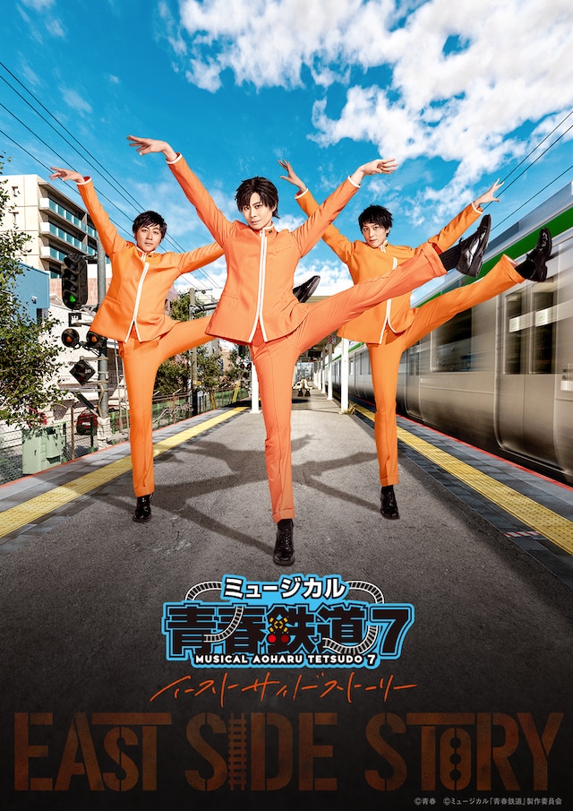 1784943326665709.jpeg tetsumu_eastside_c.jpeg
