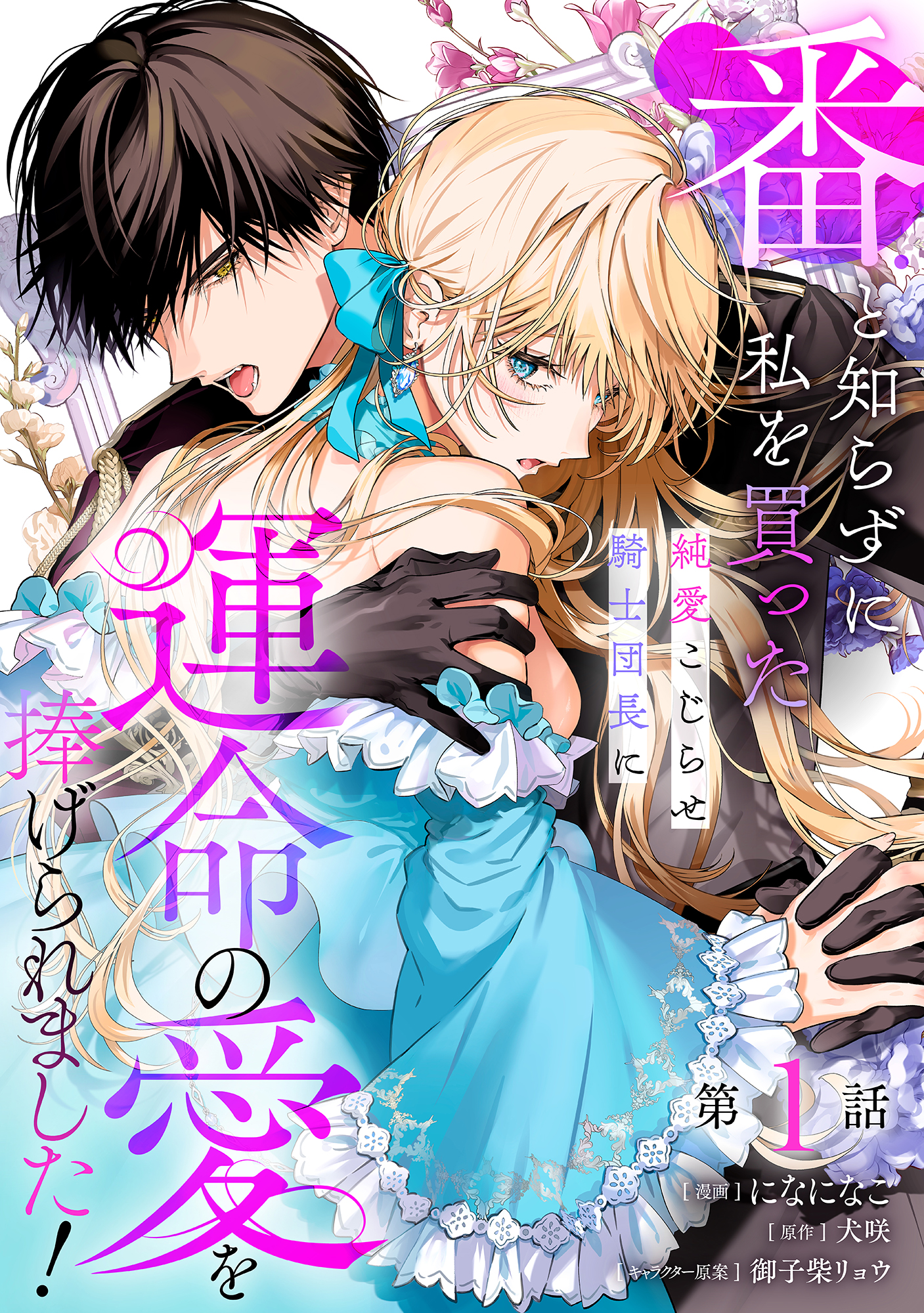 1785491377842477.jpg