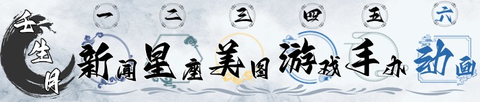 1785548588334189.jpg 星期六.jpg