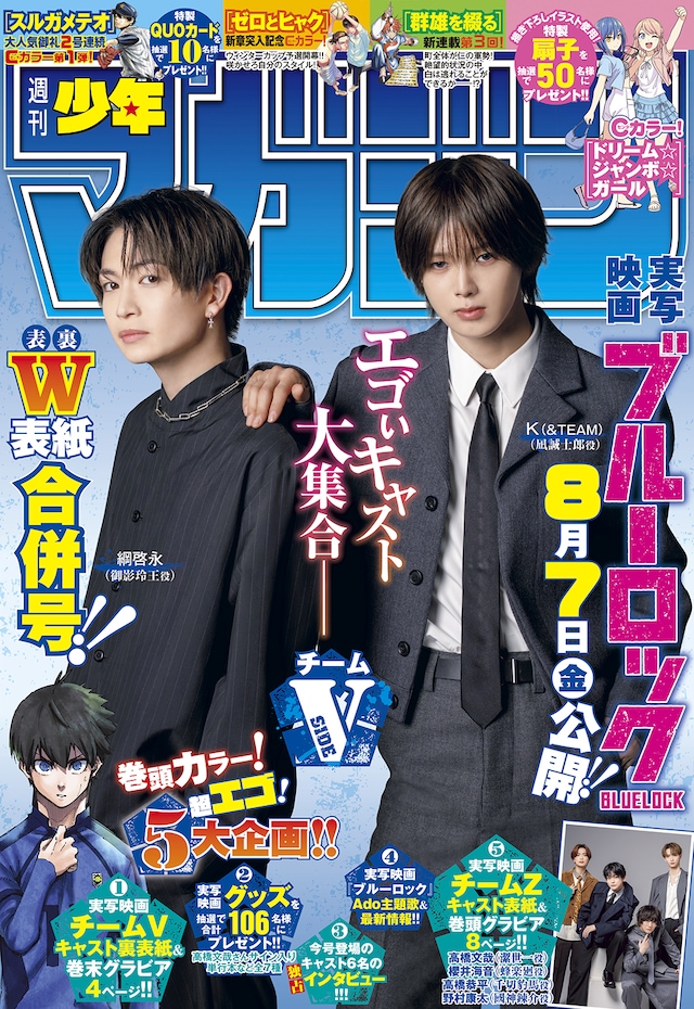 magazine202636_37re.jpeg
