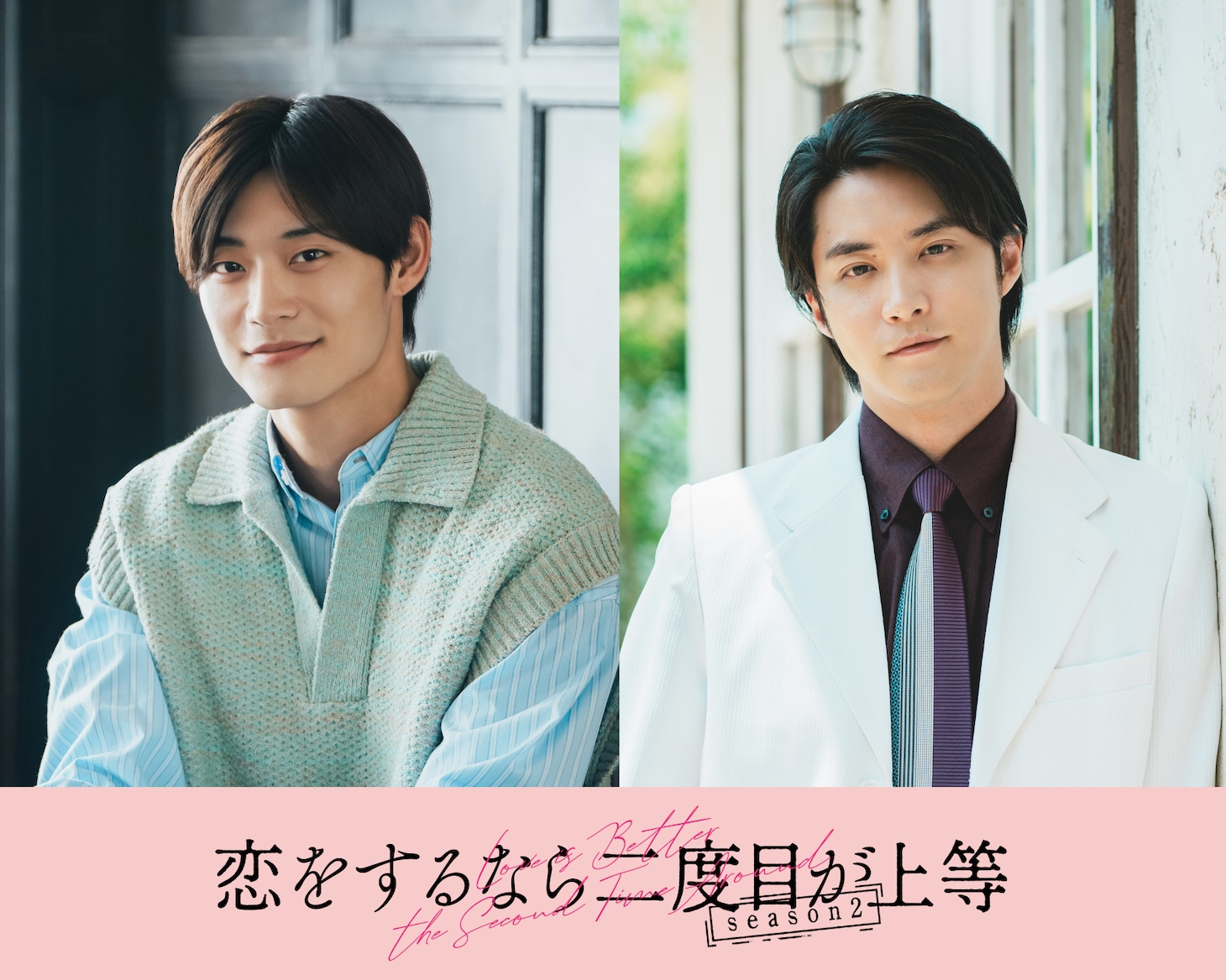 1785907515263500.jpeg koinido2_shiraishisugimoto.jpeg