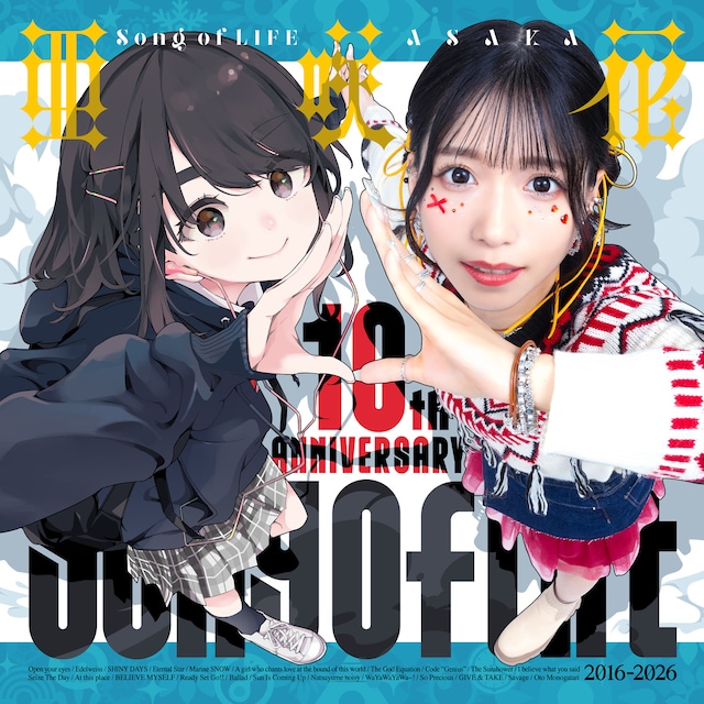 1786019174351798.jpeg songoflife_JK.jpeg