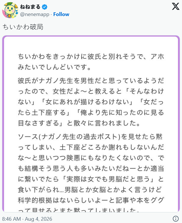 6fae2ee5-c14d-4aa1-9784-04ed2a483411.png
