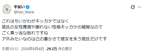 178592274613.jpeg