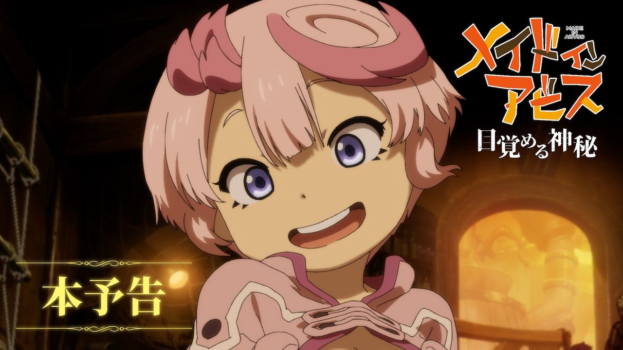miabyss_yokoku.jpg