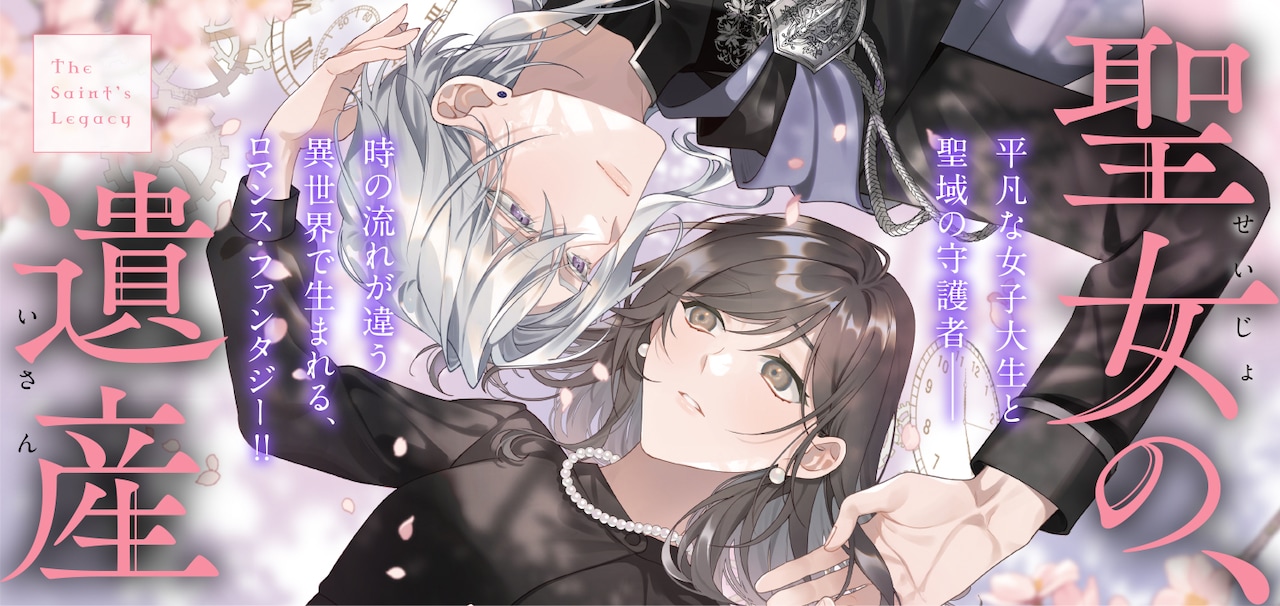 1786153011976295.jpeg sijonoisan_thumbnail.jpeg
