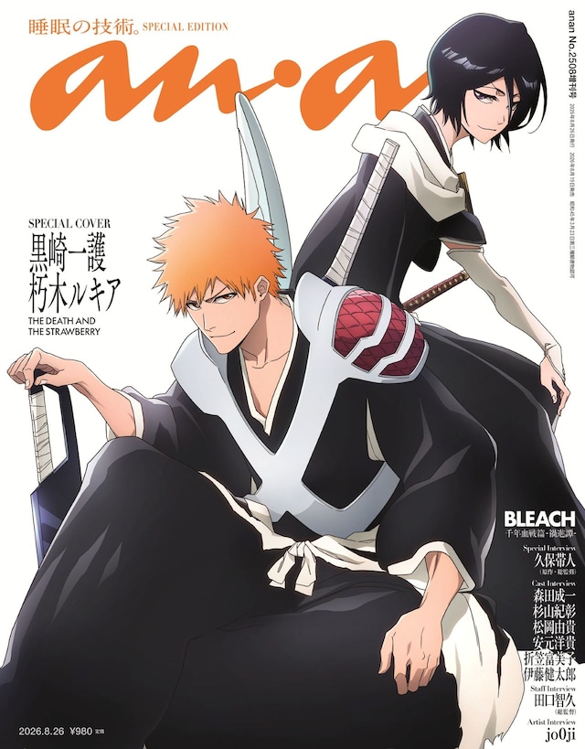 1786438745904397.jpeg anan2508_sp_BLEACH.jpeg