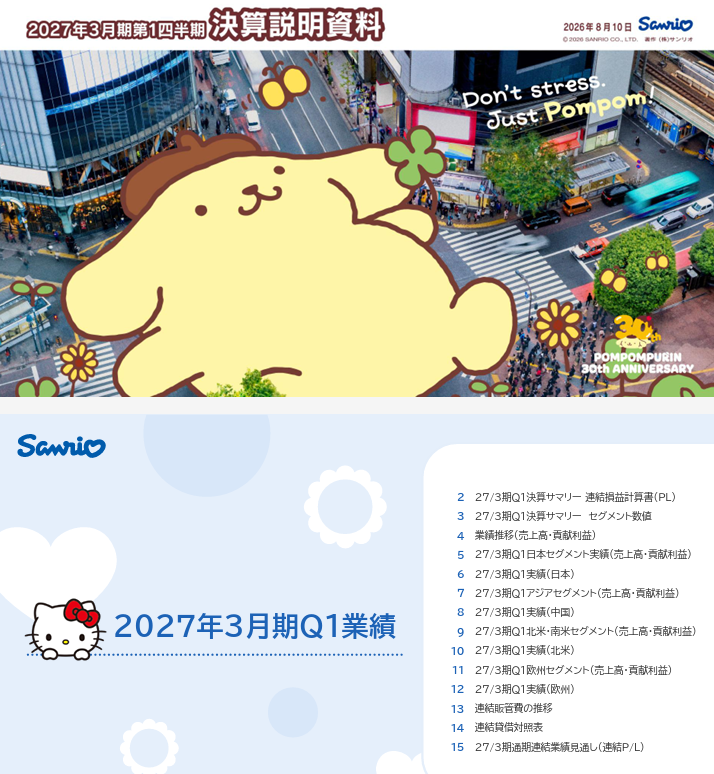 17863611557.jpeg