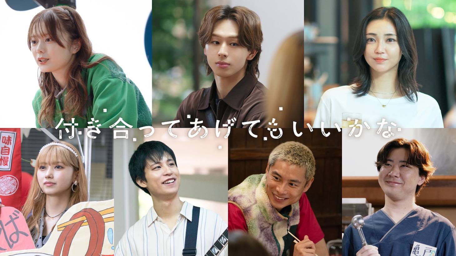 tsukikana_0811_13.jpeg