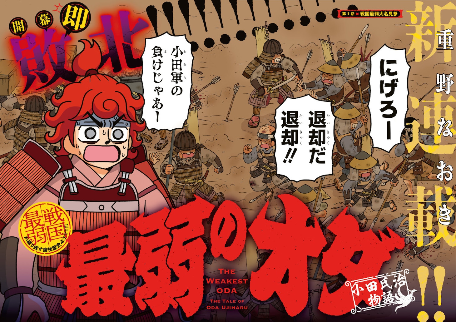 1786593191246509.jpeg saijakunooda_002.jpeg