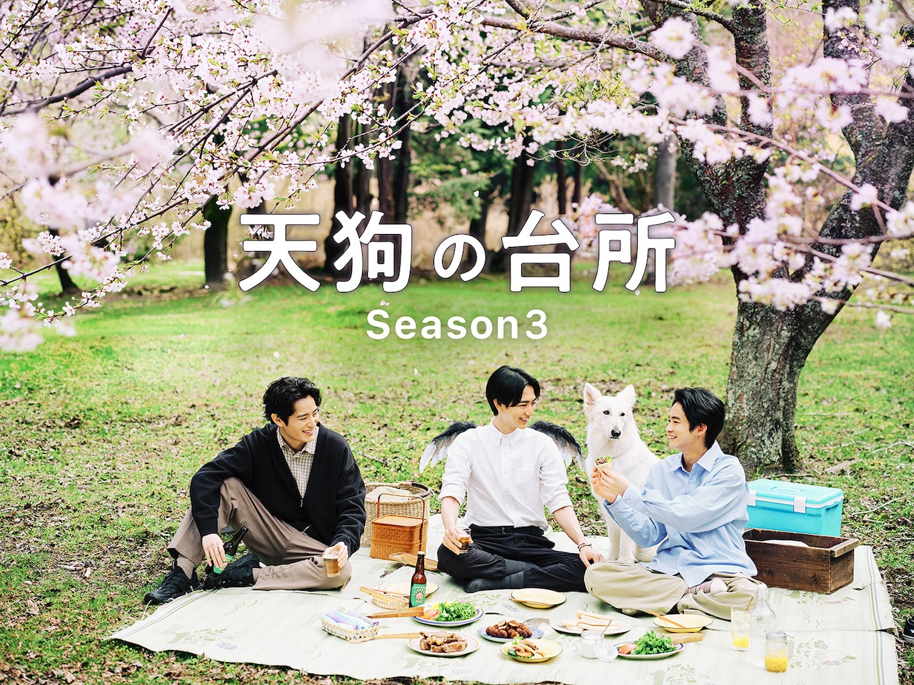 bstbsseason3_keyvisual.jpeg