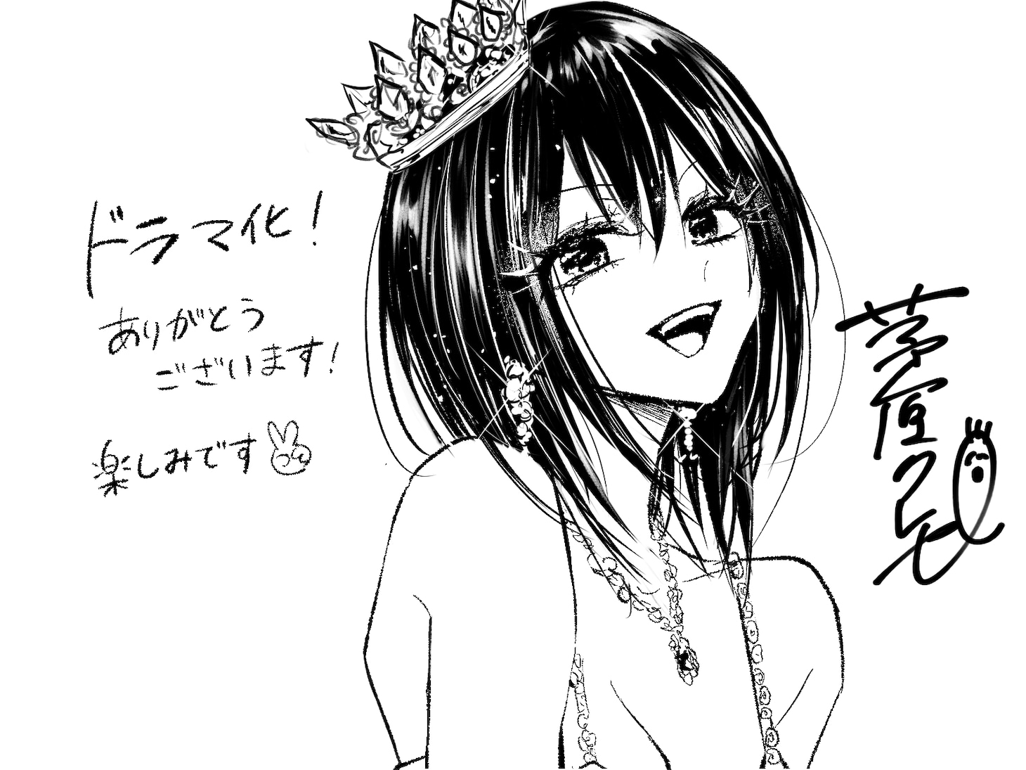 1786935606118222.jpeg himachi_illustration.jpeg