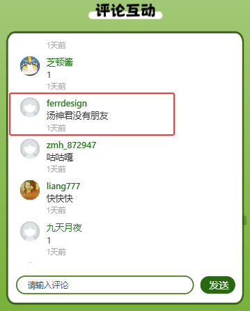 超长篇漫画抽奖活动.png