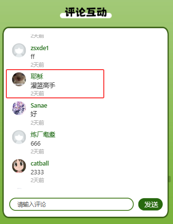 超长篇漫画抽奖活动.png