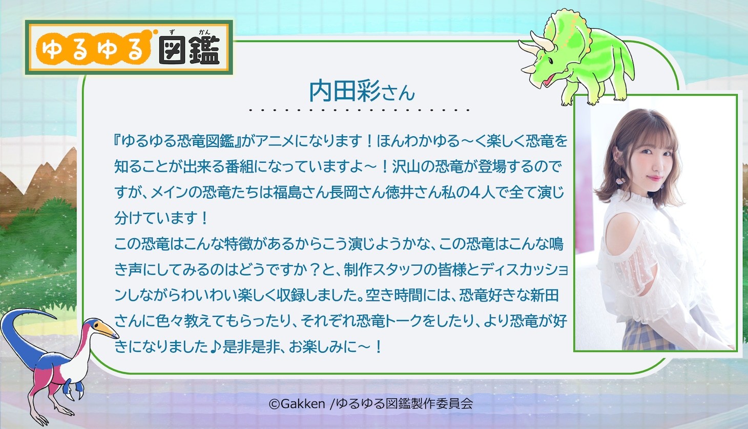1787108070178838.jpeg