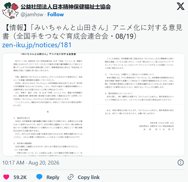 8040a8b3-5f58-4583-8e6b-3efd7274ef0d.png