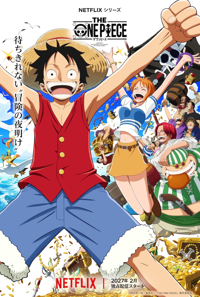 1787290969301492.jpeg theonepiece_keyart.jpeg
