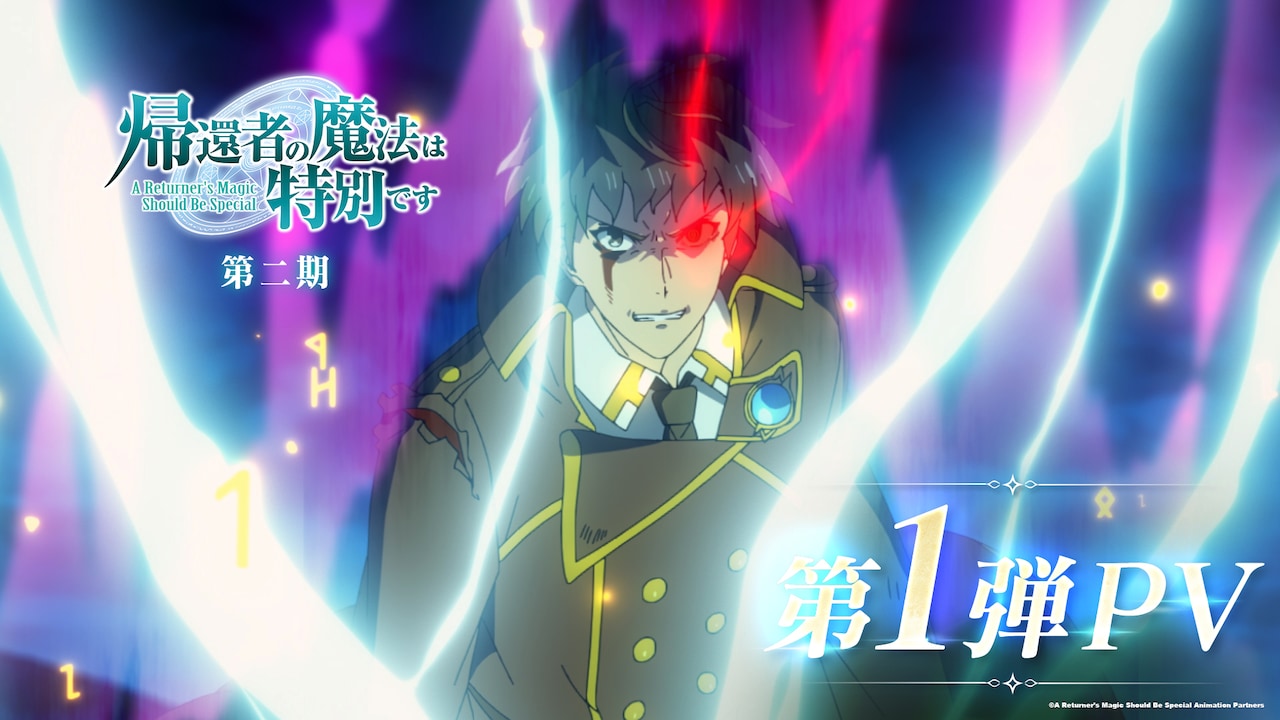 1787414049790149.jpeg returners-magic2_PV1_thumbnail.jpeg