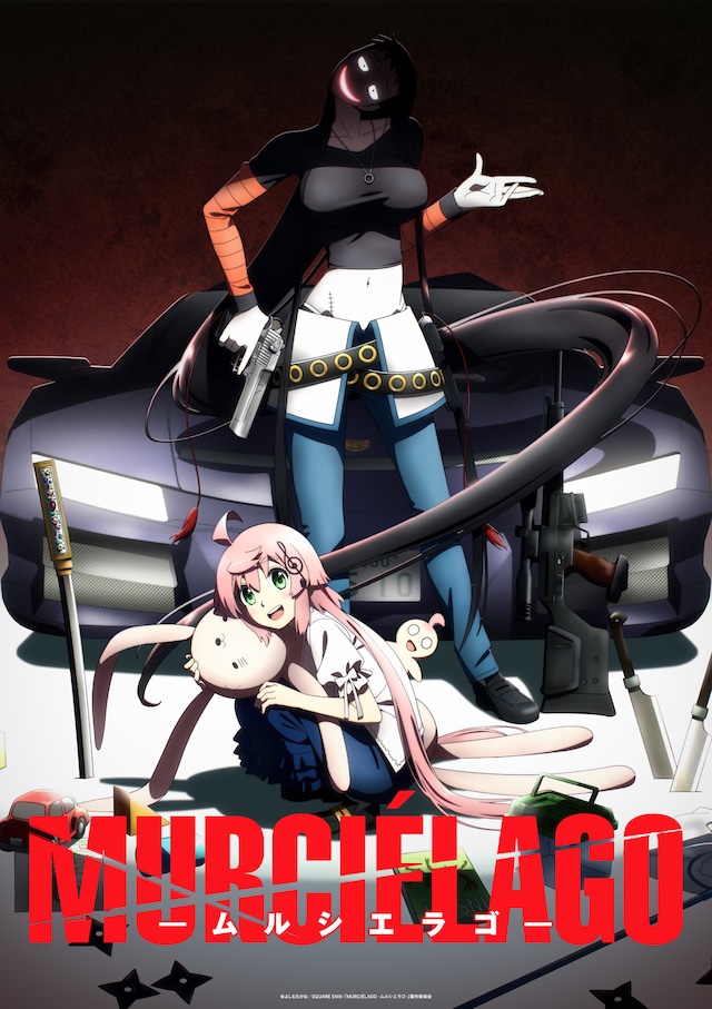 MURCIE_teaservisual.jpeg