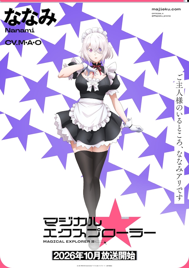 1787498695403414.jpeg majieku_nanami.jpeg